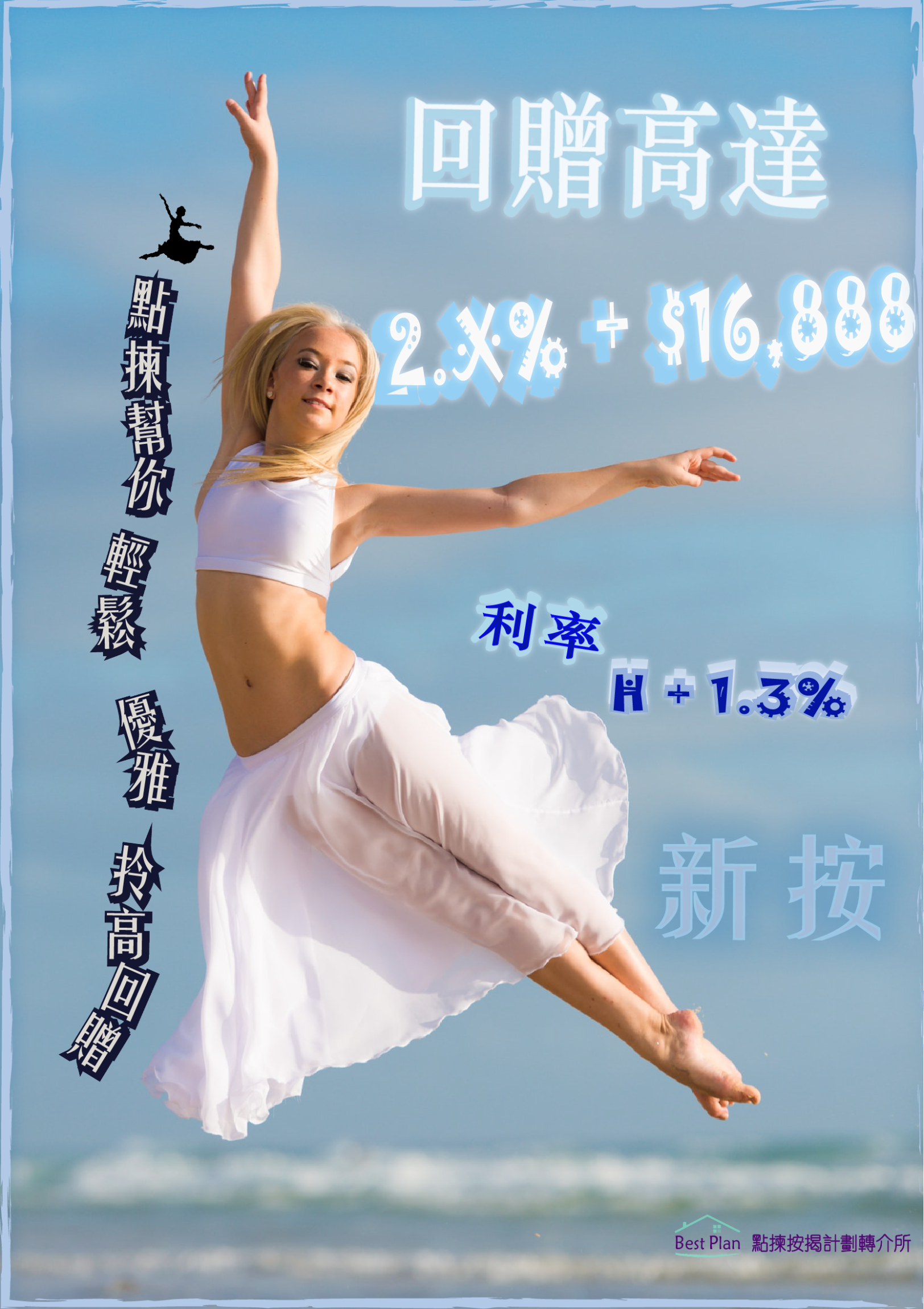 本頁圖片/檔案 - Dancer_New_2.x+16,888 (s 1.2x1.7)